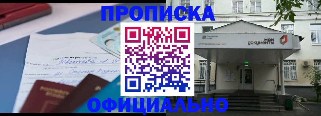 форма 3 в Челябинской области